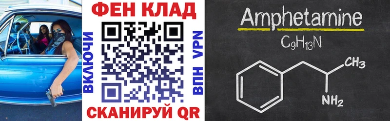Амфетамин 98%  Купить где  Нижняя Тура 