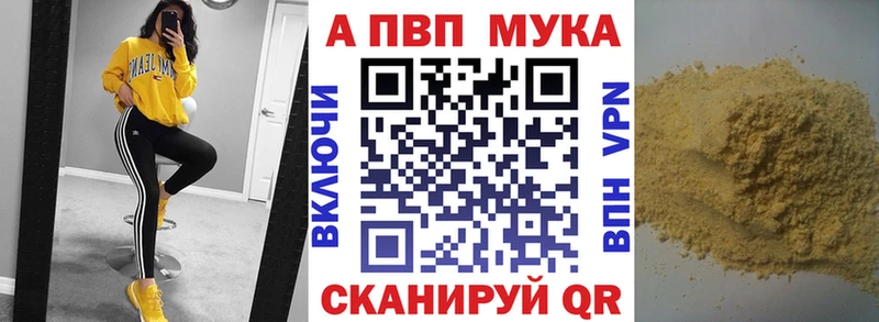 A PVP крисы CK Нижняя Тура