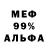 Первитин Methamphetamine fanatka_KDM
