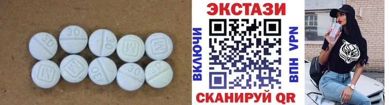 ЭКСТАЗИ 99% Купить где Нижняя Тура