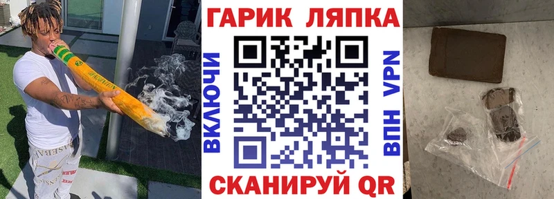 Купить где  Нижняя Тура  Гашиш Premium 