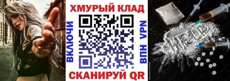 Купить где  Нижняя Тура  ГЕРОИН афганец 