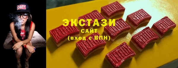 гашишное масло Ельня
