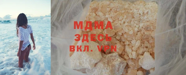 гашишное масло Ельня