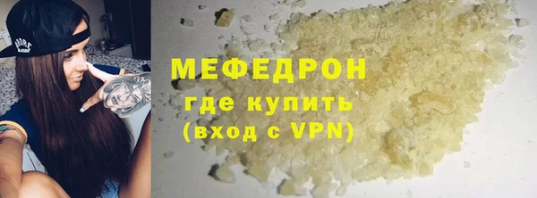 гашишное масло Ельня
