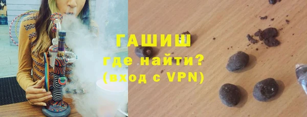 стафф Елабуга