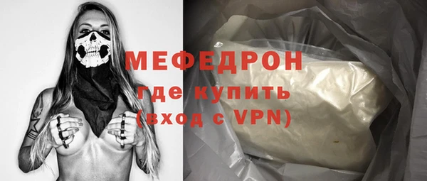 гашишное масло Ельня