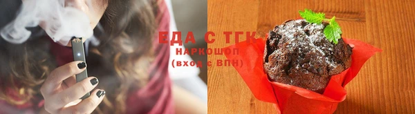 прущие грибы Ступино