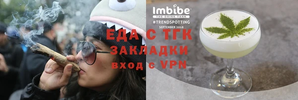 гашишное масло Ельня