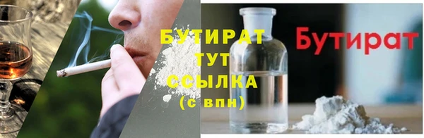 прущие грибы Ступино