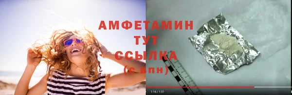 дурь Елизово
