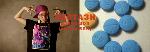 прущие грибы Ступино