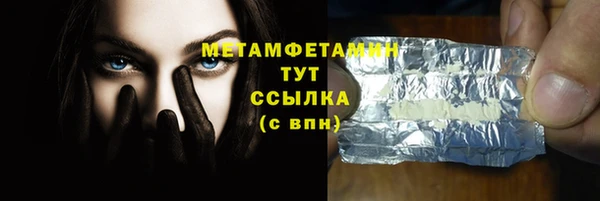 дистиллят марихуана Строитель