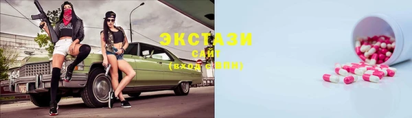 стафф Елабуга