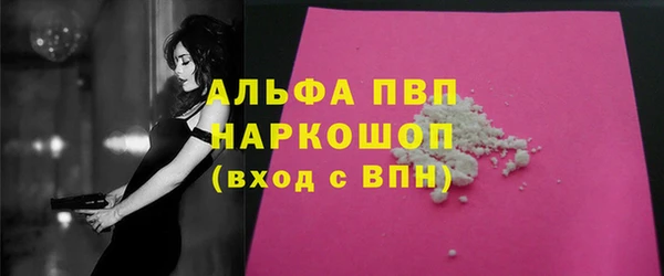 дистиллят марихуана Строитель