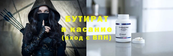 экстази Струнино