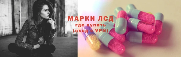 гашишное масло Ельня