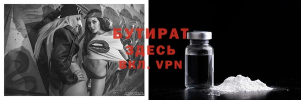 гашишное масло Ельня