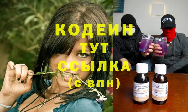 гашишное масло Ельня