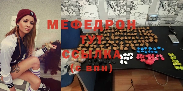 стафф Елабуга