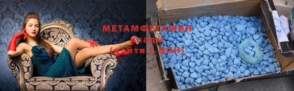 экстази Струнино