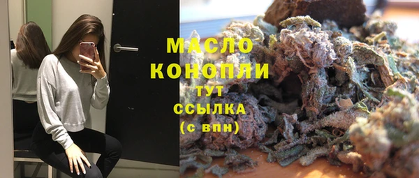 стафф Елабуга