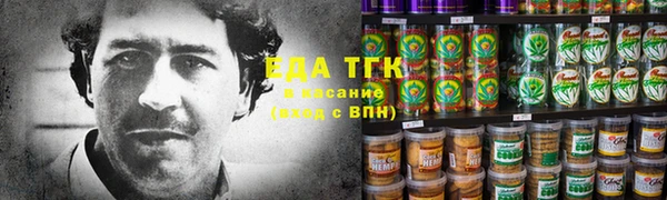 экстази Струнино