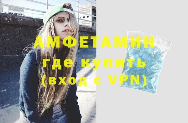 гашишное масло Ельня