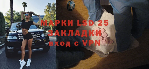 стафф Елабуга