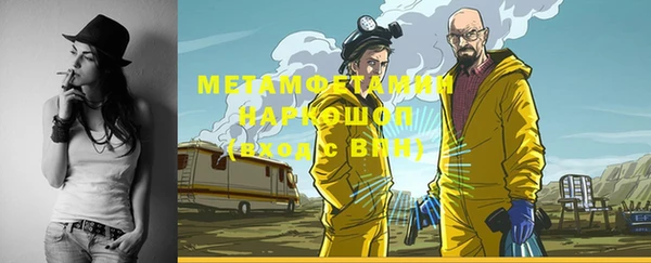 стафф Елабуга