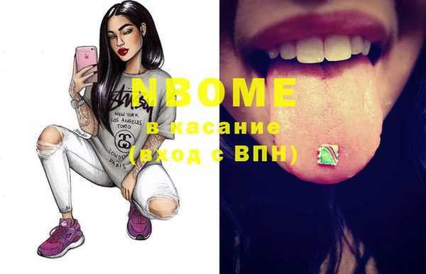 стафф Елабуга