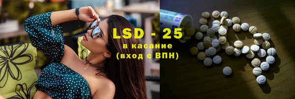 гашишное масло Ельня