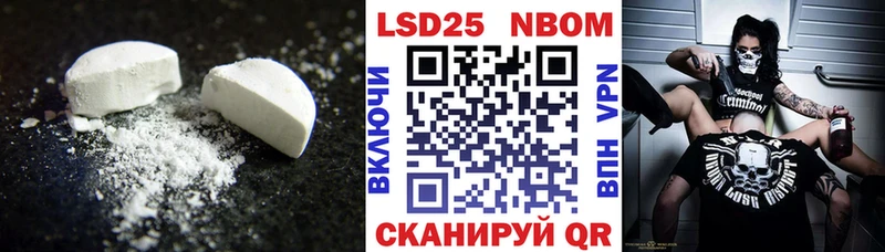 Купить закладки  Нижняя Тура  LSD-25 экстази ecstasy 