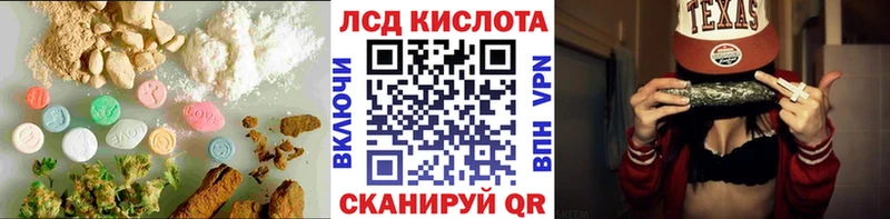 Лсд 25 экстази кислота Нижняя Тура