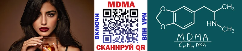 МДМА молли  Купить закладки  Нижняя Тура 