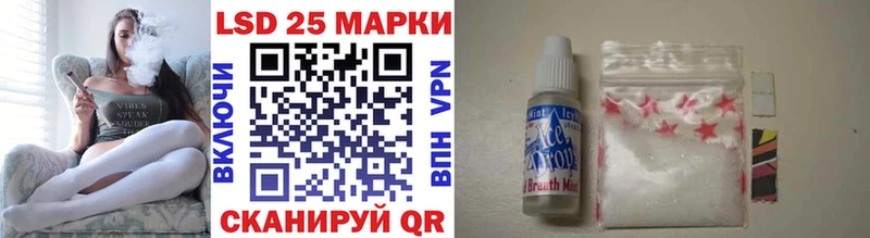 Марки 25I-NBOMe 1,5мг  Купить закладки  Нижняя Тура 