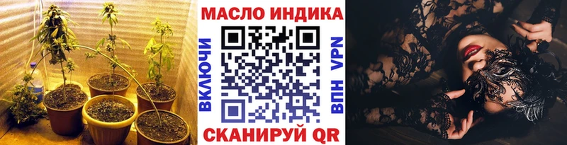 ТГК концентрат Нижняя Тура