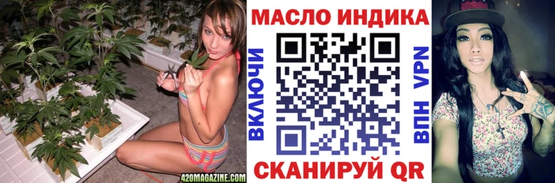 Купить закладки  Нижняя Тура  ТГК вейп 