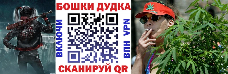 Купить где  Нижняя Тура  Бошки марихуана Ganja 